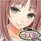 メイド喫茶「黒猫」を舞台にした王道ラブコメが楽しめる「おかえりなさいご主人様！！R」がMobageにて配信開始の画像1