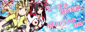 PC「感染×少女 for ニコニコアプリ」オリジナルキャラクター「シーエ」のクリスマス衣装が実装！年末年始特別キャラクターも追加の画像1
