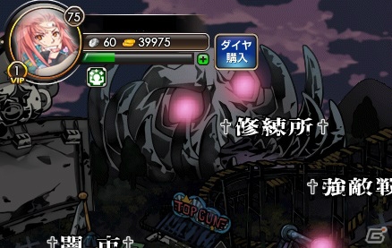PC「感染×少女 for ニコニコアプリ」オリジナルキャラクター「シーエ」のクリスマス衣装が実装！年末年始特別キャラクターも追加の画像8