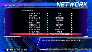 PS3/PS Vita「電撃文庫 FIGHTING CLIMAX」アップデート「バージョン1.02」配信開始！オンライン対戦の機能追加などが実装の画像3