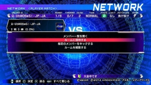 PS3/PS Vita「電撃文庫 FIGHTING CLIMAX」アップデート「バージョン1.02」配信開始！オンライン対戦の機能追加などが実装の画像4