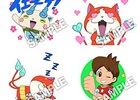 「妖怪ウォッチ」のキャラクターが可愛く動くLINEアニメーションスタンプが配信開始