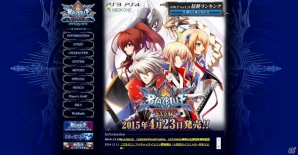 BBCP集大成！PS4/PS3/Xbox One「ブレイブルー クロノファンタズマ エクステンド」が2015年4月23日に発売―新規シナリオや驚きのネットワーク機能を搭載？の画像37