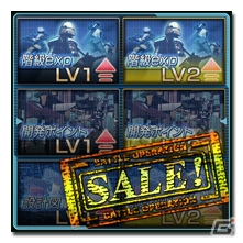 PS3「機動戦士ガンダム バトルオペレーション」2014年を締めくくる「年末年始 豪華報酬キャンペーン」が開催！の画像8