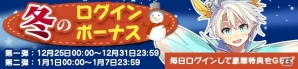 PC「メガミエンゲイジ！」VisualArt’s/keyの「Kanon」より期間限定カード「月宮あゆ（P）」が登場！「CP使うほどお得なプレゼントキャンペーン」なども開催の画像4