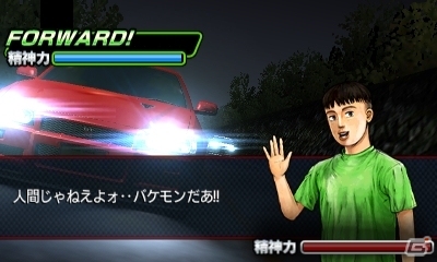 闘いの舞台は「2nd STAGE」へ―3DS「頭文字D パーフェクトシフト ONLINE」新機能満載の大型アップデートが実施の画像11