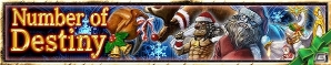 iOS/Android「キングダムコンクエスト2」2014年の総集となる「Interceptキャンペーン」実施！クリスマスキャンペーンも開催の画像2