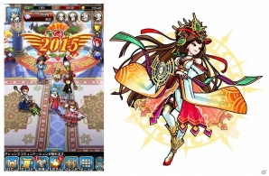 iOS/Android「ユニゾンリーグ」期間限定クエスト攻略で超激レアSSR「アマテラス」を手に入れよう！お正月イベント開催の画像4
