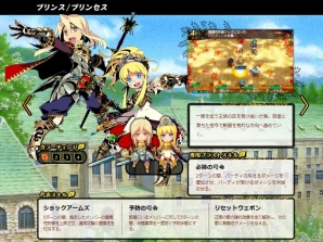 3DS「世界樹と不思議のダンジョン」ゲームシステムを紹介する「冒険」ページが公開！店舗別オリジナル特典の一部デザインなどもの画像1