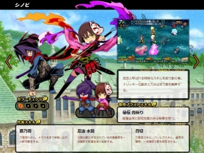 3DS「世界樹と不思議のダンジョン」ゲームシステムを紹介する「冒険」ページが公開！店舗別オリジナル特典の一部デザインなどもの画像2