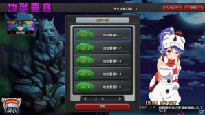 PC「ロボットガールズZ ONLINE」勇者ライディーンより「ライディ」と「プリンセス☆シャーキン」が登場！期間限定テーマ募集「株式会社ミケーネ」も開催の画像8