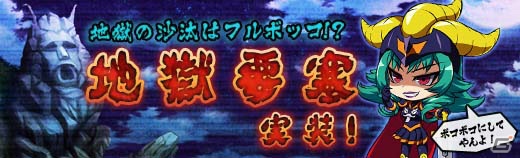 PC「ロボットガールズZ ONLINE」勇者ライディーンより「ライディ」と「プリンセス☆シャーキン」が登場！期間限定テーマ募集「株式会社ミケーネ」も開催の画像7