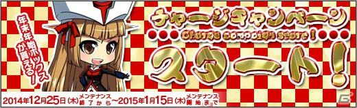 PC「ロボットガールズZ ONLINE」勇者ライディーンより「ライディ」と「プリンセス☆シャーキン」が登場！期間限定テーマ募集「株式会社ミケーネ」も開催の画像9