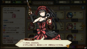 PC「モンスターハンター メゼポルタ開拓記」連続して迫りくるモンスターを討伐する新コンテンツ「大連続狩猟」の情報が公開！「デート・ア・ライブ」とのコレボレーション企画も開始の画像9