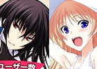 Mobage/GREE「真剣で私に恋しなさい！P」累計登録ユーザー数10万人突破記念キャンペーン開催