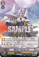 「カードファイト!! ヴァンガード」全国決勝大会がニコニコ生放送で配信決定！「月刊ブシロード」コミックス3冊が12月26日に同時発売の画像3