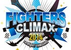 「カードファイト!! ヴァンガード」全国決勝大会がニコニコ生放送で配信決定！「月刊ブシロード」コミックス3冊が12月26日に同時発売