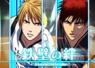 3DS「黒子のバスケ　未来へのキズナ」自由に操作して楽しめるバスケシーンやキャラクター同士のキズナを深めるMAP探索を紹介！
