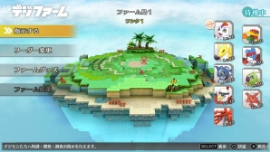 PS Vita「デジモンストーリー サイバースルゥース」少女の思いとともにオメガモンが登場！デジラボ＆デジファームの情報もの画像34