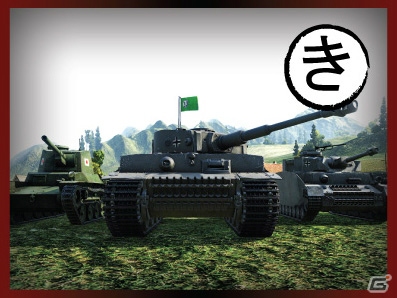 イベント「World of Tanks meets ガールズ＆パンツァー 第二次秋葉原上陸作戦です！」12月27日よりカレンダーやかるたなどのコラボグッズが追加の画像4