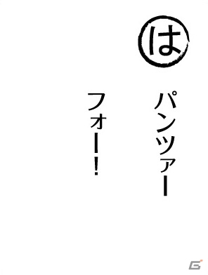 イベント「World of Tanks meets ガールズ＆パンツァー 第二次秋葉原上陸作戦です！」12月27日よりカレンダーやかるたなどのコラボグッズが追加の画像5