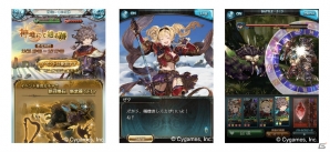 「グランブルーファンタジー」期間限定イベント「神境にて辿る跡」12月31日より開催！小説発売＆TVCMの放送情報もの画像2