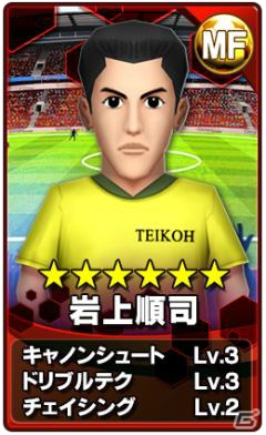 iOS/Android「バーコードフットボーラー」ゴルゴ13によむよむ君までピッチに登場！？「年末年始もBFB！キャンペーン」が開催！の画像15
