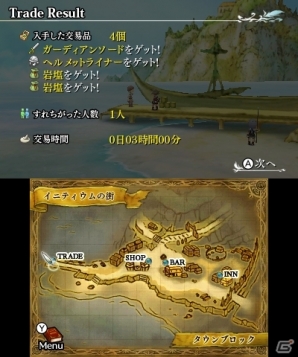 3DS「レジェンド オブ レガシー」船を派遣して交易品を入手！すれちがい通信対応機能「交易」が公開の画像4