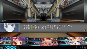 新システム”クロスブラッドシステム”を採用したPS Vita「東京新世録 オペレーションバベル」が2015年4月30日に発売の画像30