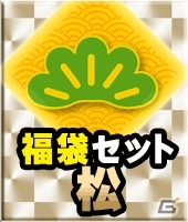 女性向け恋愛アドベンチャー「奇妙な恋のシェアハウス」年末年始イベント「ときめき初詣」が実施！正月限定福袋の販売もの画像14