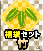 女性向け恋愛アドベンチャー「奇妙な恋のシェアハウス」年末年始イベント「ときめき初詣」が実施！正月限定福袋の販売もの画像15
