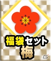 女性向け恋愛アドベンチャー「奇妙な恋のシェアハウス」年末年始イベント「ときめき初詣」が実施！正月限定福袋の販売もの画像16