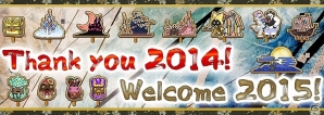 iOS/Android「ケリ姫スイーツ」年越しイベント開催！新アイテム多数追加や★5★6武器確定年末スロットなど開催の画像5