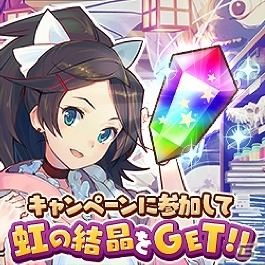 Android「トイズドライブ」が15万ダウンロードを突破！iOS版も12月31日に配信の画像2
