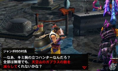3DS「モンスターハンター4G」エピソードクエスト第六弾「竜ガ紡ギシ古キ歌」が配信スタート―年末年始のイベントクエスト情報も！の画像3