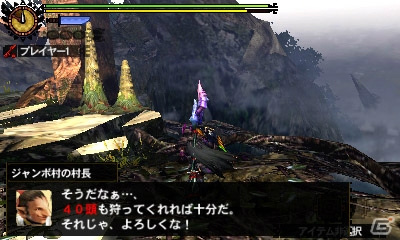 3DS「モンスターハンター4G」エピソードクエスト第六弾「竜ガ紡ギシ古キ歌」が配信スタート―年末年始のイベントクエスト情報も！の画像4