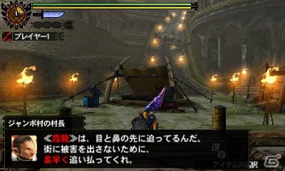 3DS「モンスターハンター4G」エピソードクエスト第六弾「竜ガ紡ギシ古キ歌」が配信スタート―年末年始のイベントクエスト情報も！の画像8