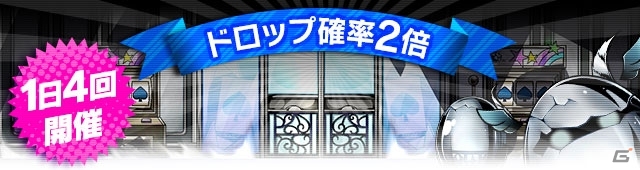 iOS/Android「ディバインゲート」聖暦の年越し＜デイブレイク＞12大イベントが実施―28日間連続プレゼントや降臨ボス＆ゲリラボスラッシュなど満載！の画像12