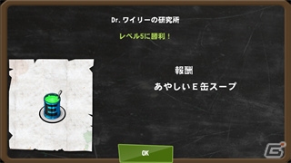 iOS/Android「ゾンビカフェ」が「ロックマン」とコラボレーション―シリーズおなじみのキャラクターがゲーム内に登場！の画像34