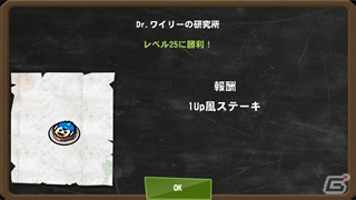 iOS/Android「ゾンビカフェ」が「ロックマン」とコラボレーション―シリーズおなじみのキャラクターがゲーム内に登場！の画像42