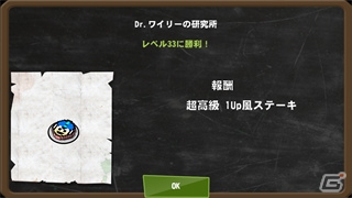 iOS/Android「ゾンビカフェ」が「ロックマン」とコラボレーション―シリーズおなじみのキャラクターがゲーム内に登場！の画像44