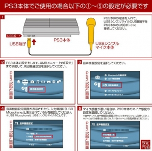 Wii U/new3DSLL/new3DSゲーム用フィギュア収納バッグ「マルチコンパクトバッグ」＆PS4/PS3/Wii U用「USBシンプルマイク」が12月30日に発売の画像8