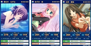 iOS/Android「メガミエンゲイジ!クエスト」にてぱれっと、SAGA PLANETS、MAGES./5pb.のユニットが手に入る期間限定イベントが連続で開催の画像1