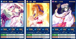 iOS/Android「メガミエンゲイジ!クエスト」にてぱれっと、SAGA PLANETS、MAGES./5pb.のユニットが手に入る期間限定イベントが連続で開催の画像4