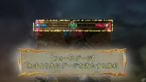 iOS/Android「GODGAMES」最新プロモーションムービー＆ゲームシステム解説ムービー計5本が公開の画像3