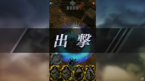 iOS/Android「GODGAMES」最新プロモーションムービー＆ゲームシステム解説ムービー計5本が公開の画像4