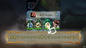 iOS/Android「GODGAMES」最新プロモーションムービー＆ゲームシステム解説ムービー計5本が公開の画像5