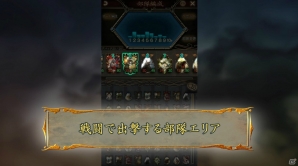 iOS/Android「GODGAMES」最新プロモーションムービー＆ゲームシステム解説ムービー計5本が公開の画像6