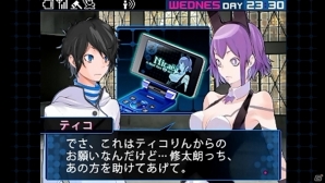 3DS「デビルサバイバー2 ブレイクレコード」憂う者＆ティコのサンプルボイスと紹介PVが公開！育成や悪魔合体に関するシステムムービーもの画像4