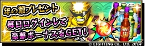 iOS/Android「激突！ブレイク学園」新ストーリーが公開！激ガチャを回すごとにオマケが付いてくるなどお得なキャンペーンも開催の画像8